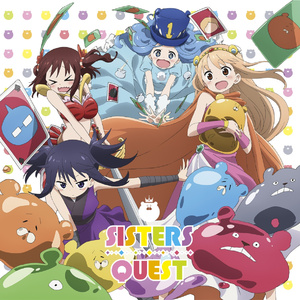 ダラけ×しゅぎょーDIARY!