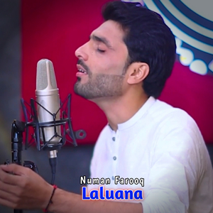 Laluana