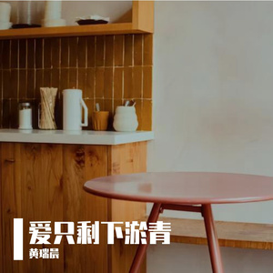 晨雾中宣纸揉弦的古音残响