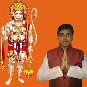 Shri Hanuman Chalisa