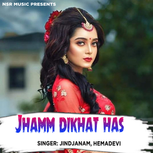 Jhamm dikhat has