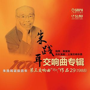 第二乐章 雅鲁藏布江