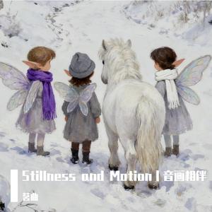 A Letter to Grandma 外婆茶梦