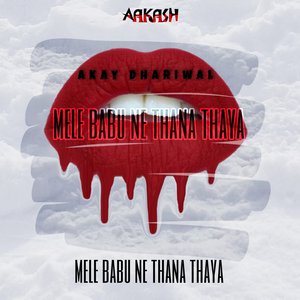 Mele Babu Ne Thana Thaya