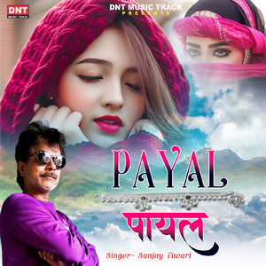 PAYAL