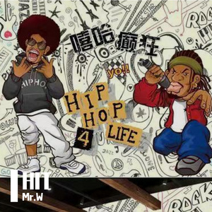 别来碰 (PROD BY MEGA)