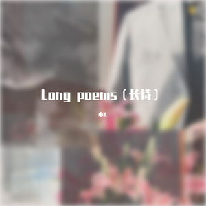 Long poems