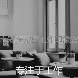 微妙的正在学习心情