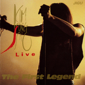 色あせた記憶の中へ