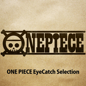 ワンピースアイキャッチ (フランキー) [メロディー] [Cover] [『ONE PIECE』より]