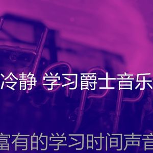 一尘不染学校工作印象数