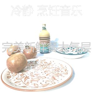 微妙的新鲜餐心情