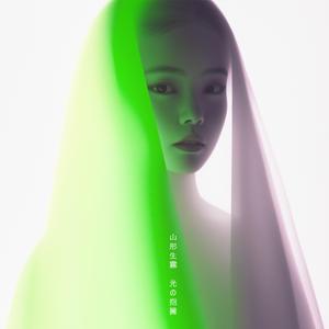 光の抱擁 (Hikari no Hōyō) — Embrace of Light