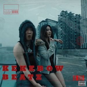 [Free] 孟菲斯 x BOBBYNOPEACE Type Beat |Cut it off