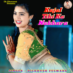 Kajal Tiki Ka Nakhara