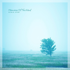 이제는 너를 보낼게