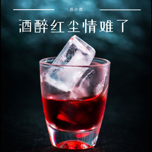 悲伤后的暴风雨