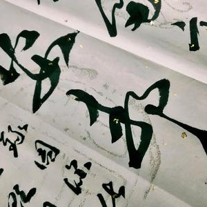 棋（Prod by Yzz）