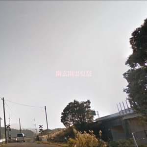 [_FrancisBaconin1971(first love boy).wav_]