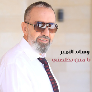 Alfen Salam