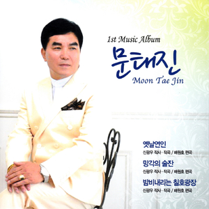 망각의 술잔 (MR)