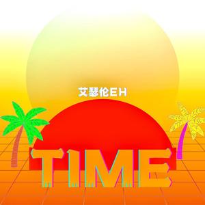 Don‘t waste your time