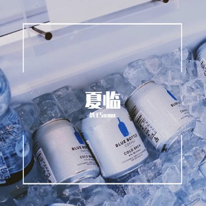 福建的夏天你把握不住