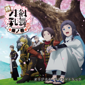 みんなの気持ち