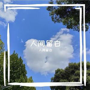 别在半夜找我哭