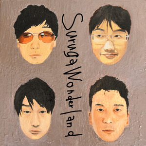 SAKANA