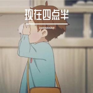 Loving Strangers吉他指弹（翻自 Jocelyn Pook）