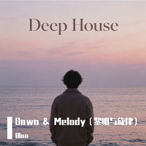 Dawn & Melody（黎明与旋律）