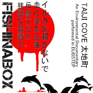 遠洋航海 (Ocean Journey)