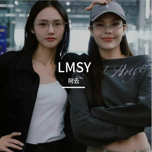 LMSY