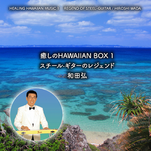 マナクーラの月