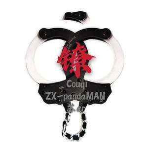 镣 (prod by.PUNISHME)