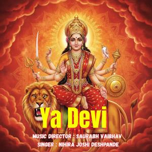 Ya Devi Female Master 108 Times