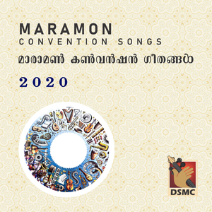 Ithratholam Nadathiyavan