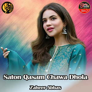 Saton Qasam Chawa Dhola (1)