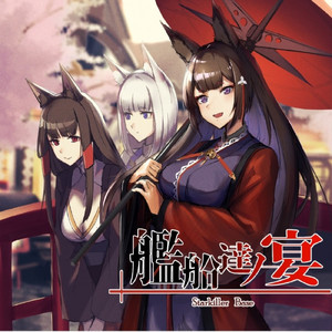 砲身轟かせば機先を制す