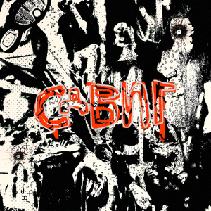 Панамера (Waldy's Intro)