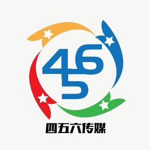 456新战歌