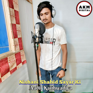 Nishani Shahid Sayar Ki