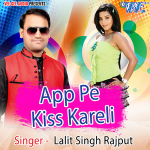 Chhodi Chhadi Hamke Kahawa