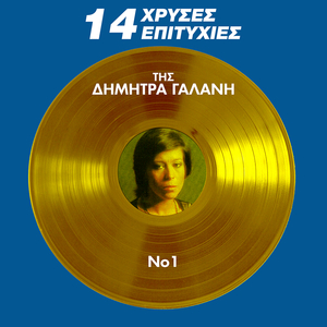 Karavokiri Vale Bros