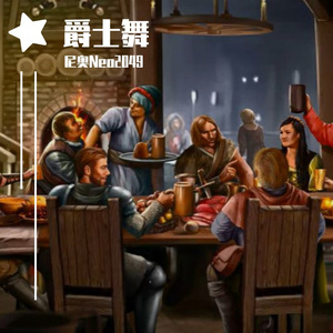 [Free]布拉格酒馆吟游诗人(Boombap爵士 type beat)