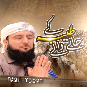 Taiba Ke Jane Wale