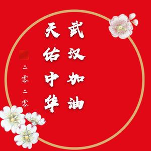 等你回来