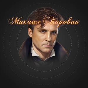 Безобидная записка