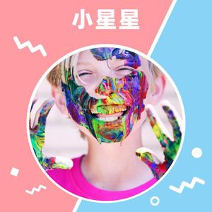 群星-繁星点点（咕咚版）（王展鹏 remix）